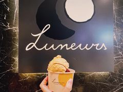 -LUNEURS月乐诗·法式冰淇淋(环贸店)