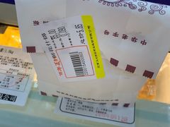-百年义利(百万庄店)