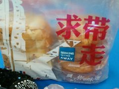 -卡萨米亚动物奶油生日蛋糕(牡丹城店)