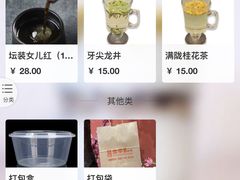 -桂满陇·蟹黄小笼汤包(巴黎春天浦建店)