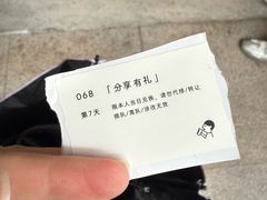 -喜茶(上海打浦桥日月光gelato lab+店)