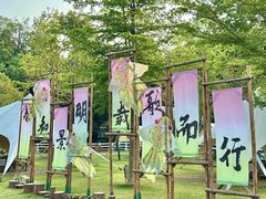 -云栖山谷野奢营地