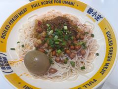 -粉小主·贵州酸汤牛肉粉(南京仙林金鹰店)