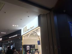 -中影国际影城(昆山花园城CINITY LED店)