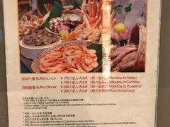 菜单-马哥孛罗咖啡厅·Cafe Marco (厦门马哥孛罗东方大酒店)