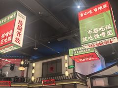 -怪噜范·贵阳小吃大排档(金源旗舰店)