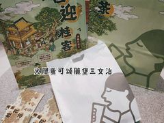 -喜茶(广州中山六路店)