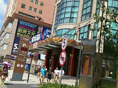 android_upload_pic-光启城时尚购物中心