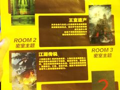 -机械师超级密室(小寨华旗店)
