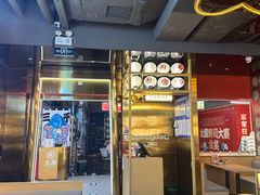 -三禾寿司(君尚店)