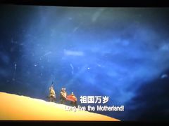 -中影国际影城(大唐西市4K临境音店)