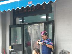 门面-老磁器口豆汁店(天坛店)