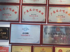 -荔银肠粉·非遗手藝(夫子庙店)