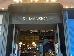 -荣公馆鱼头泡饭(巢湖万达店)