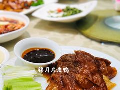 锦月片皮鸭-锦月楼百姓厨房(大箕山商业广场店)
