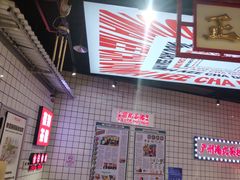 -孖记茶档·热腾茶餐(荔湾领展广场店)