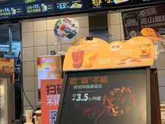 -汉堡王(徐汇绿地缤纷店)