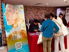 -SFC上影百联影城(大上海4DX店)