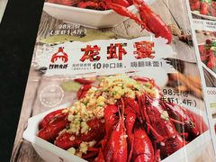 -阿胖龙虾(罍街店)