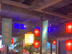 -老淮安·淮安菜(涟水店)