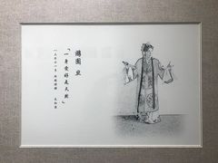-中国昆曲博物馆