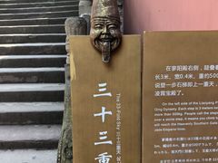 -丰都鬼城名山景区