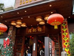 -滋粥楼·顺德菜(番禺广场总店)