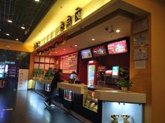 -大地影院(雅安灯塔魅力印象店)