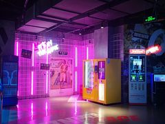 -世代星球·保龄球·镭战真人CS·团建(杨浦店)