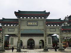 -广东圆玄道观