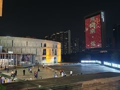 -顺德演艺中心大剧院