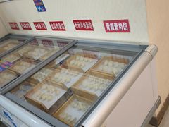 饺子-德天下自助水饺(海洪店)