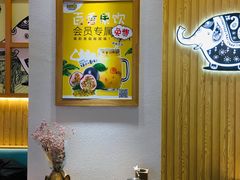 -超级泰·泰式麻辣烫(南京商厦店)