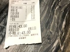 -全启和美食(由由店)