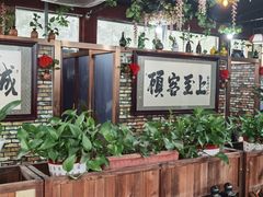 -赵顾烤鱼吧