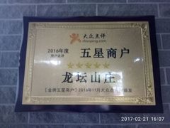 -邹记·美食(斗门店)