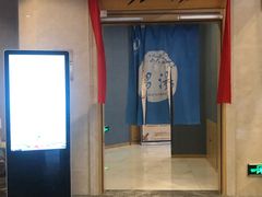 大堂-玲珑汤泉生活会馆(花桥店)
