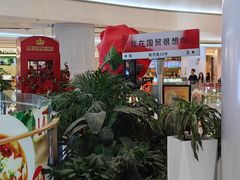 -天津国贸购物中心