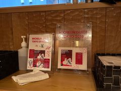 -篝拉面(银座店)