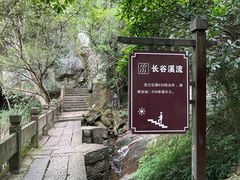 -大慈岩风景区