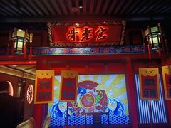 门面-哥老官重庆美蛙鱼头(虹口龙之梦店)