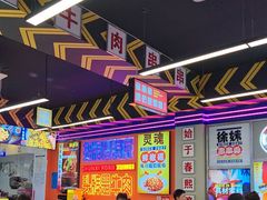 -徐妹串串香(春熙路店)