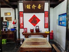 -吾介小籠館