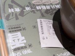 -京参 • 擂椒饭(这有山店)
