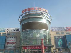 android_upload_pic-国际工艺品城