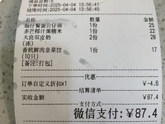 -芬芳甜品(同福路店)