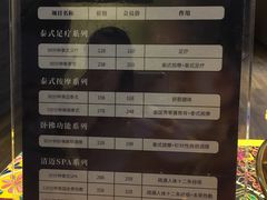 -泰享受·泰式按摩·SPA(海珠广纸店)