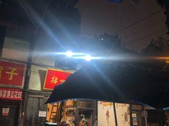 门面-拈一筷子·宜宾江湖菜(十一街店)