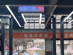 -哈贝卡汽车服务连锁(高新二路店)