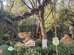 -杭州少年儿童公园